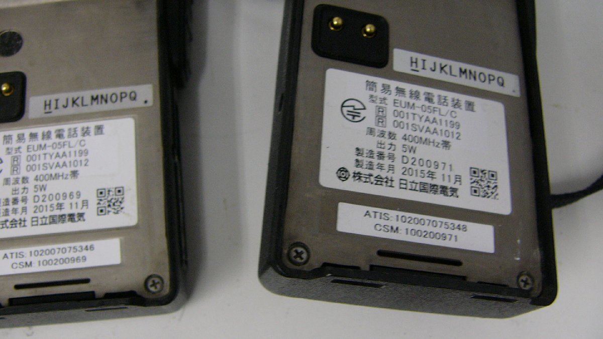 2台セット 予備バッテリー付属 通電確認済み 日立国際電気 HITACHI