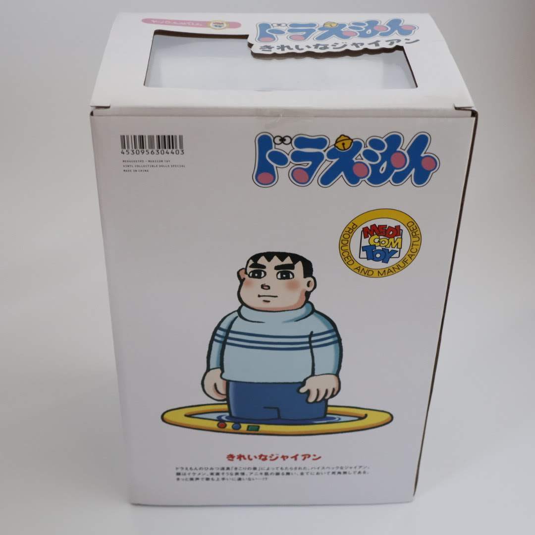 Yahoo!オークション - 未開封 ドラえもん メディコムトイ Yahoo!オークション - 未開封 ドラえもん メディコムトイ