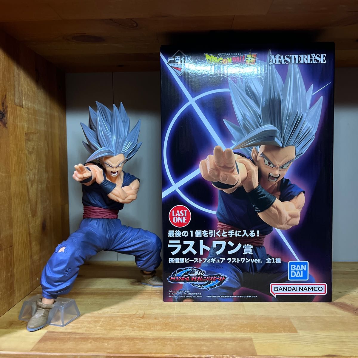 一番くじ ドラゴンボール超 孫悟飯ビースト ラストワン賞 一番くじ ドラゴンボール超 孫悟飯ビースト ラストワン賞