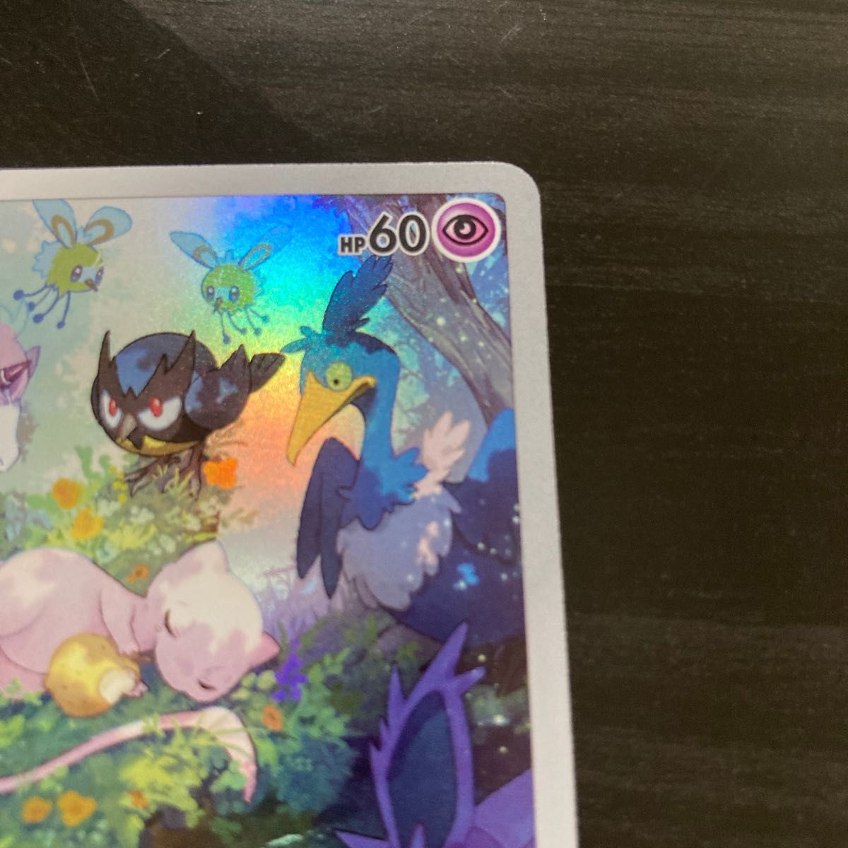 ミュウ AR ふしぎなしっぽ ポケモンカード|Yahoo!フリマ(旧 ミュウ AR ふしぎなしっぽ ポケモンカード|Yahoo!フリマ(旧