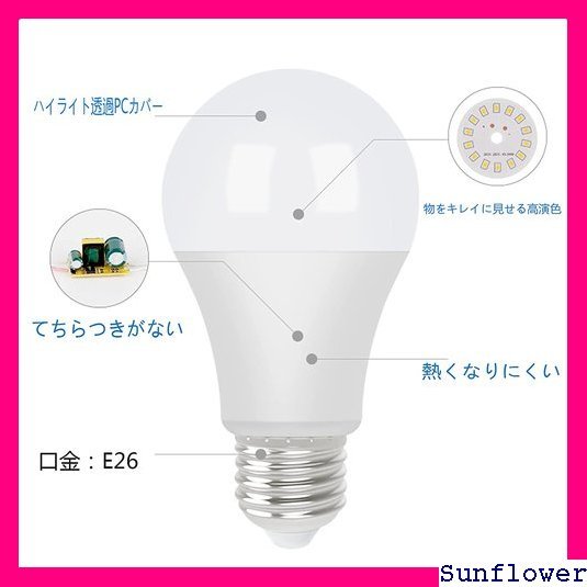 全品送料無料♪ 電球色 LED電球 広配光タイプ PSE認証済み 調光 700