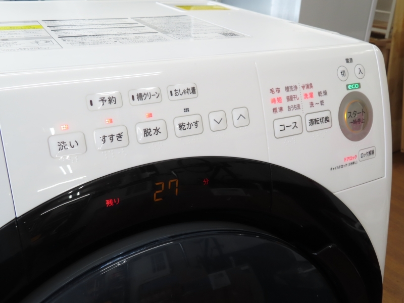 !SHARP/ sharp drum type washing machine dryer ES-S7E-WL 2020 year Sapporo!