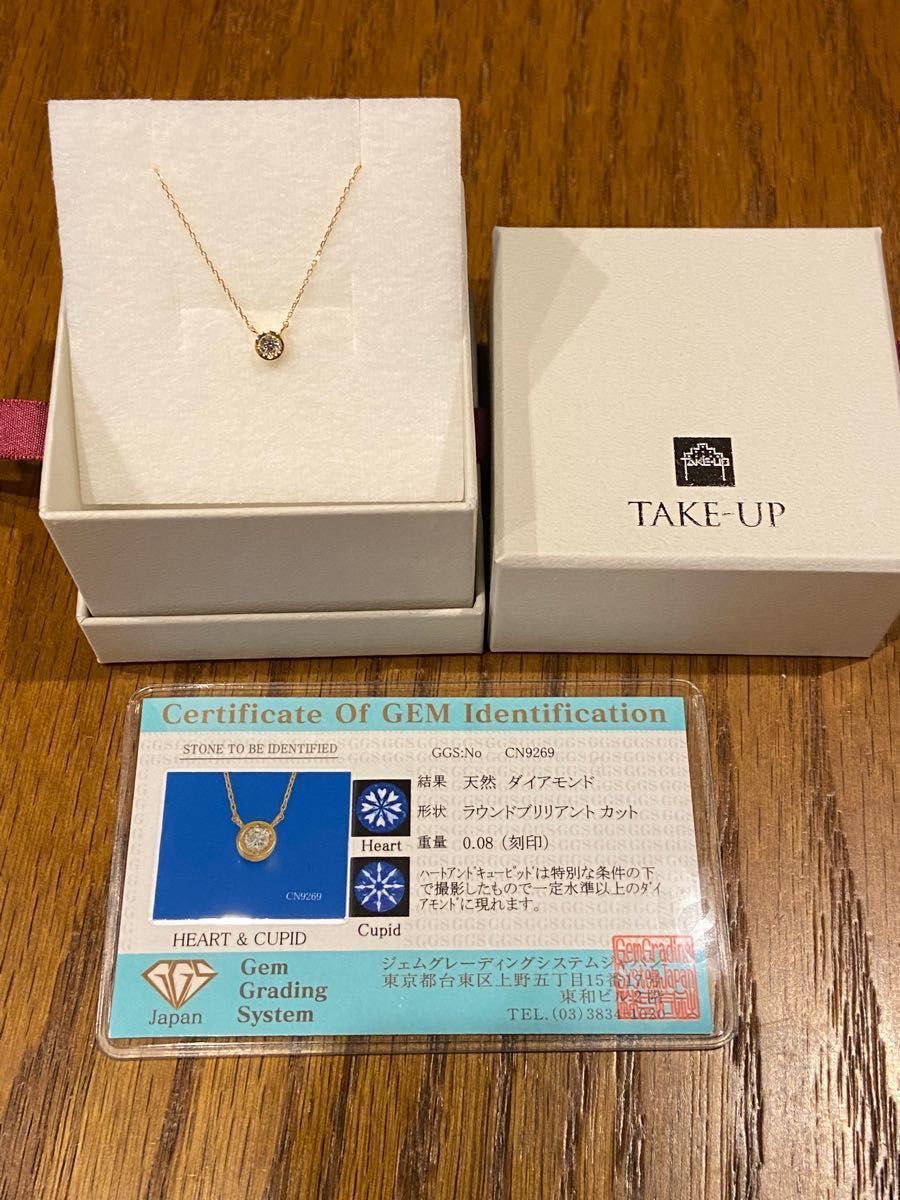 TAKE-UP テイクアップ K18YG ダイヤモンド ソリティア ネックレス 一粒