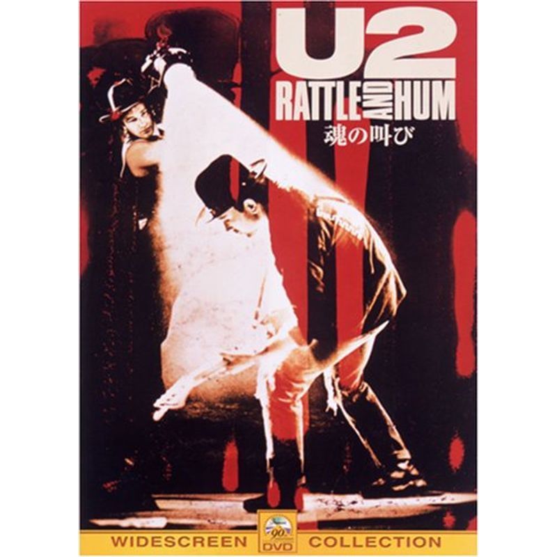 U2 魂の叫び DVD_画像1