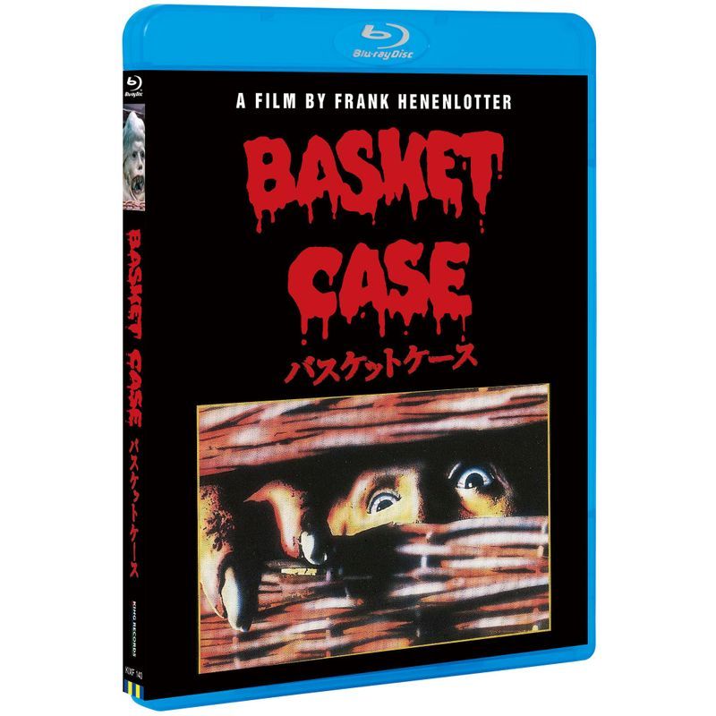 バスケットケース Blu-ray_画像1