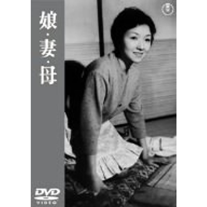 娘・妻・母 DVD_画像1