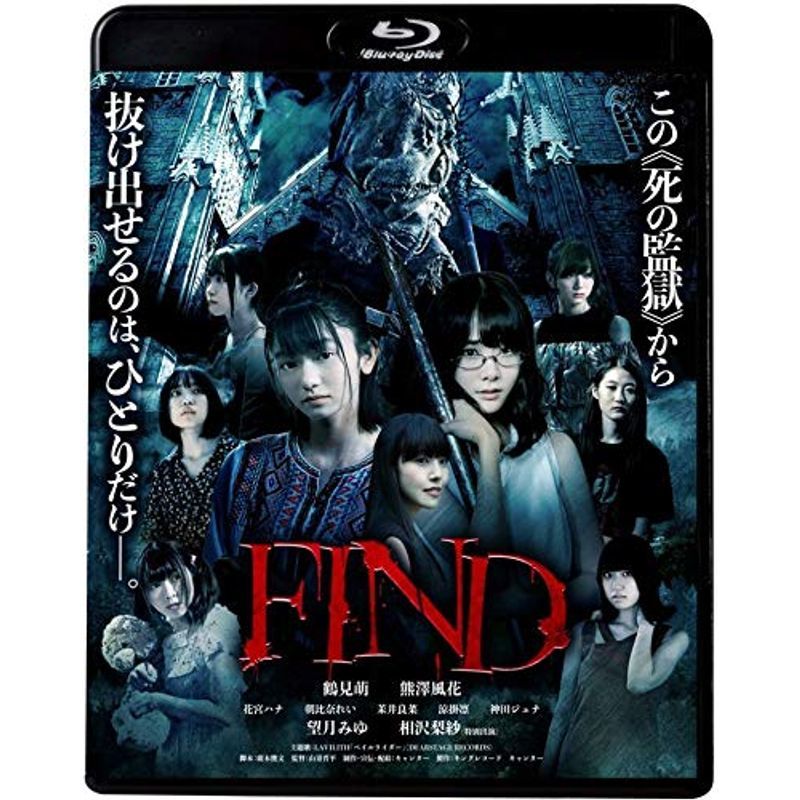 FIND Blu-ray_画像1