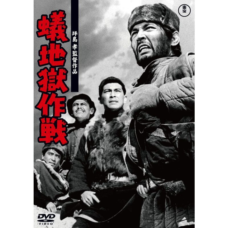 蟻地獄作戦 DVD_画像1