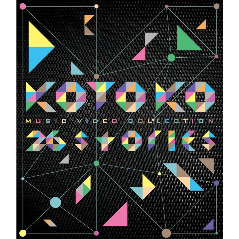 KOTOKO 「MUSIC VIDEO COLLECTION 26stories 」 Blu-ray_画像1