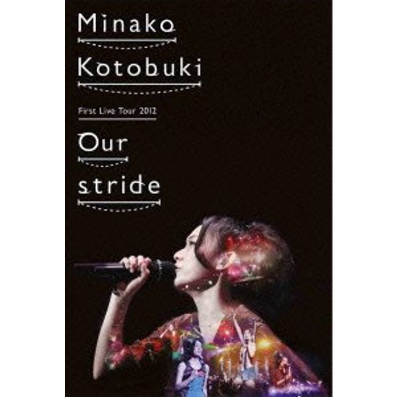 寿美菜子 First Live Tour 2012 “Our stride DVD_画像1
