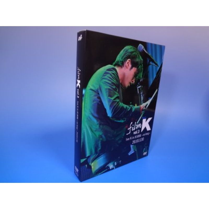 film K vol.3 「live K in 武道館~so long~ 20101130」(初回生産限定盤) DVD_画像1