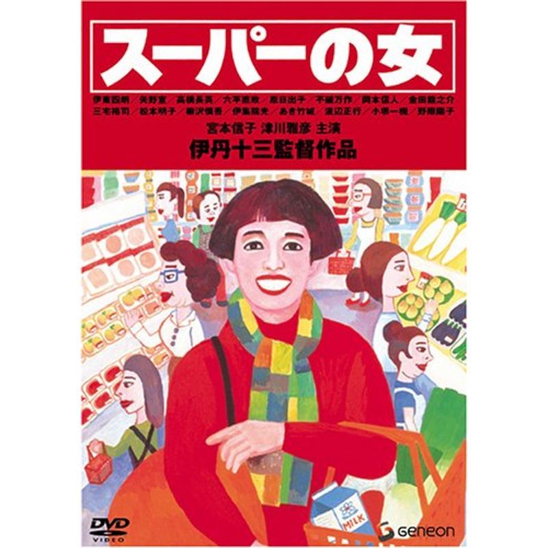  PARAPPA THE RAPPER パラッパラッパー TVアニメーション Stage.2 [DVD] : Movies &  TV