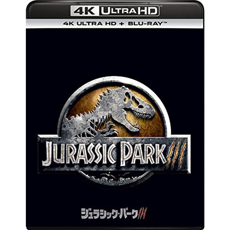 ジュラシック・パークIII (4K ULTRA HD + Blu-rayセット)4K ULTRA HD + Blu-ray_画像1