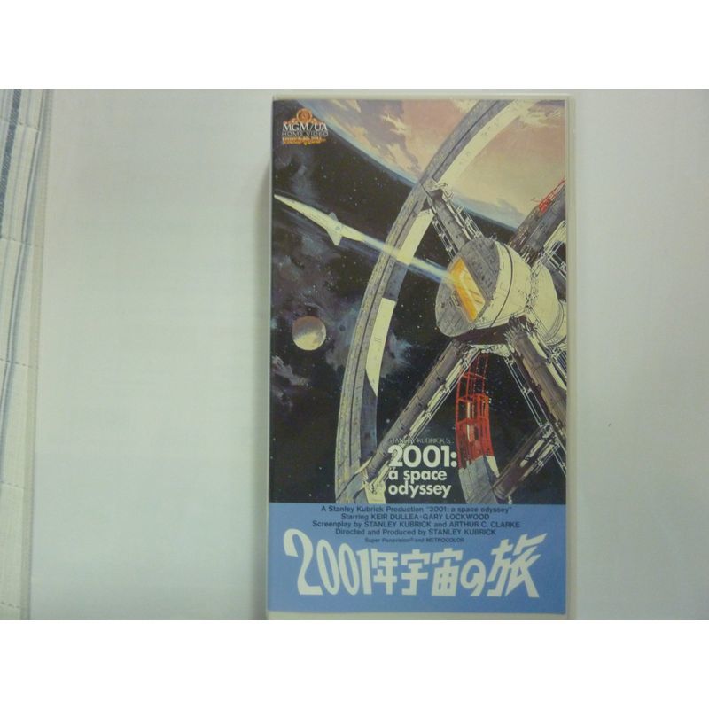2001年宇宙の旅(ノートリミング版) VHS_画像1