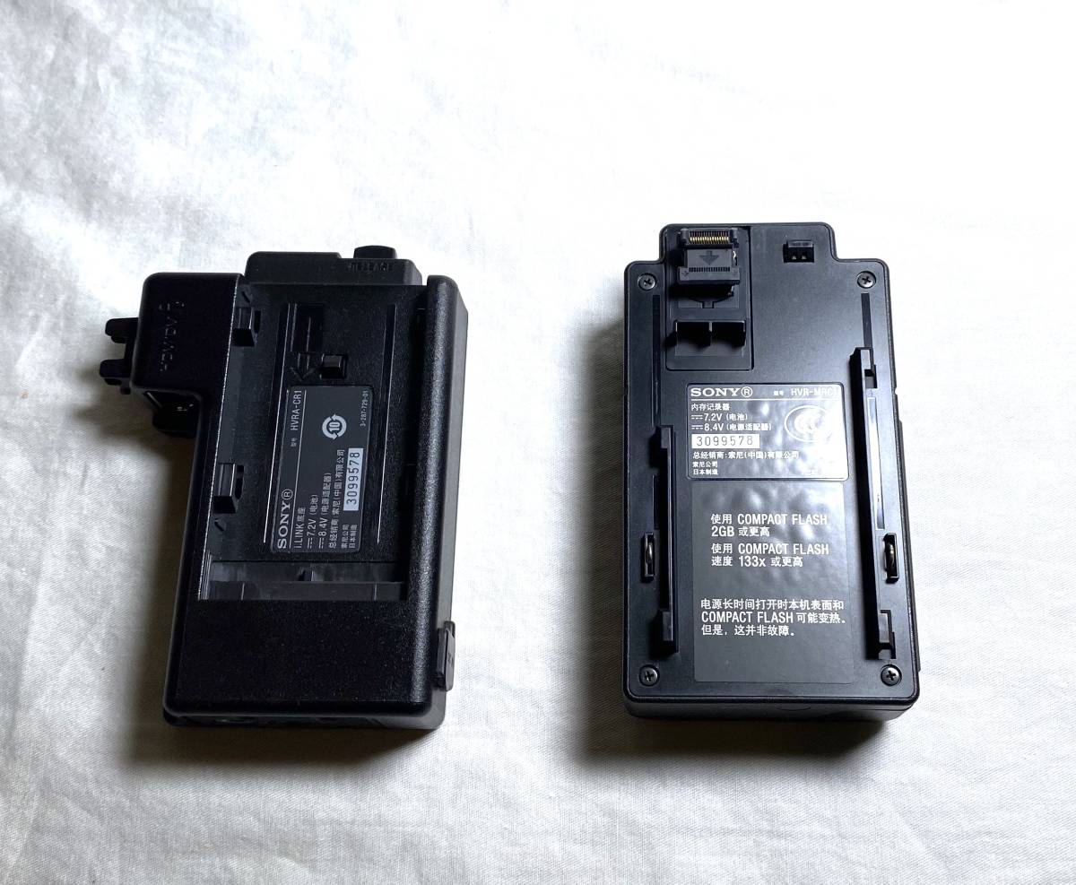 送料無料 SONY ソニー HVR-MRC1K HVRA-CR1付き! メモリー 送料無料 SONY ソニー HVR-MRC1K HVRA-CR1付き! メモリー