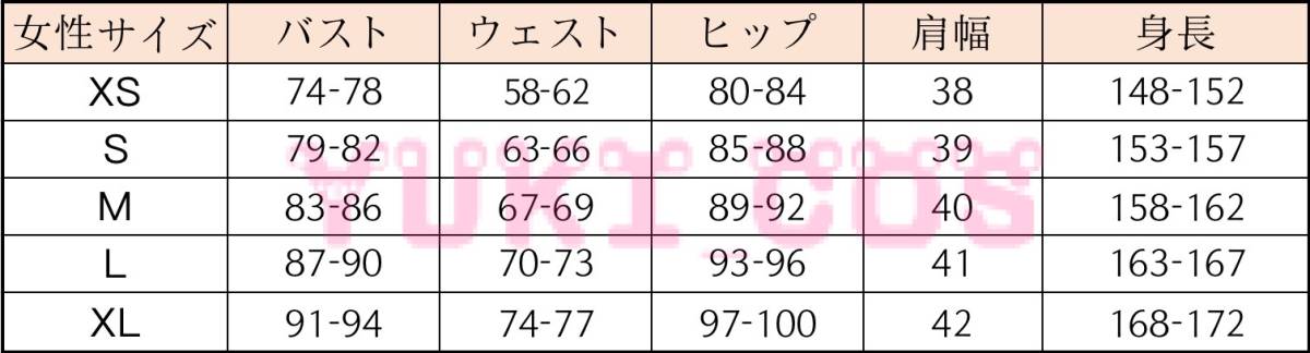 重返未来1999 リバース：1999 Schneider コスプレ衣装　送料無料_画像10