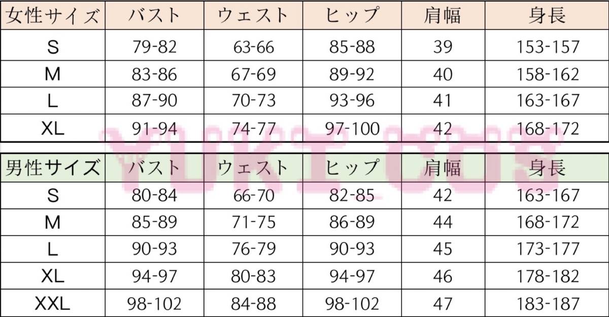 重返未来1999 リバース：1999 Medicine Pocket コスプレ衣装　送料無料_画像10