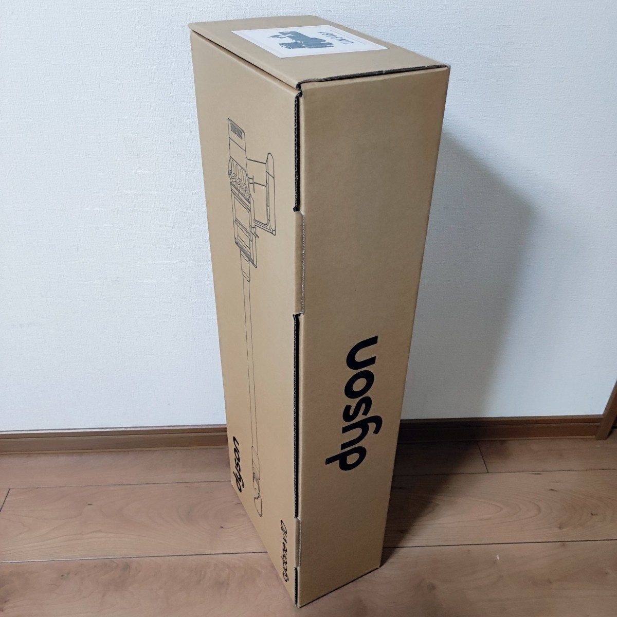 新品未開封 ダイソン