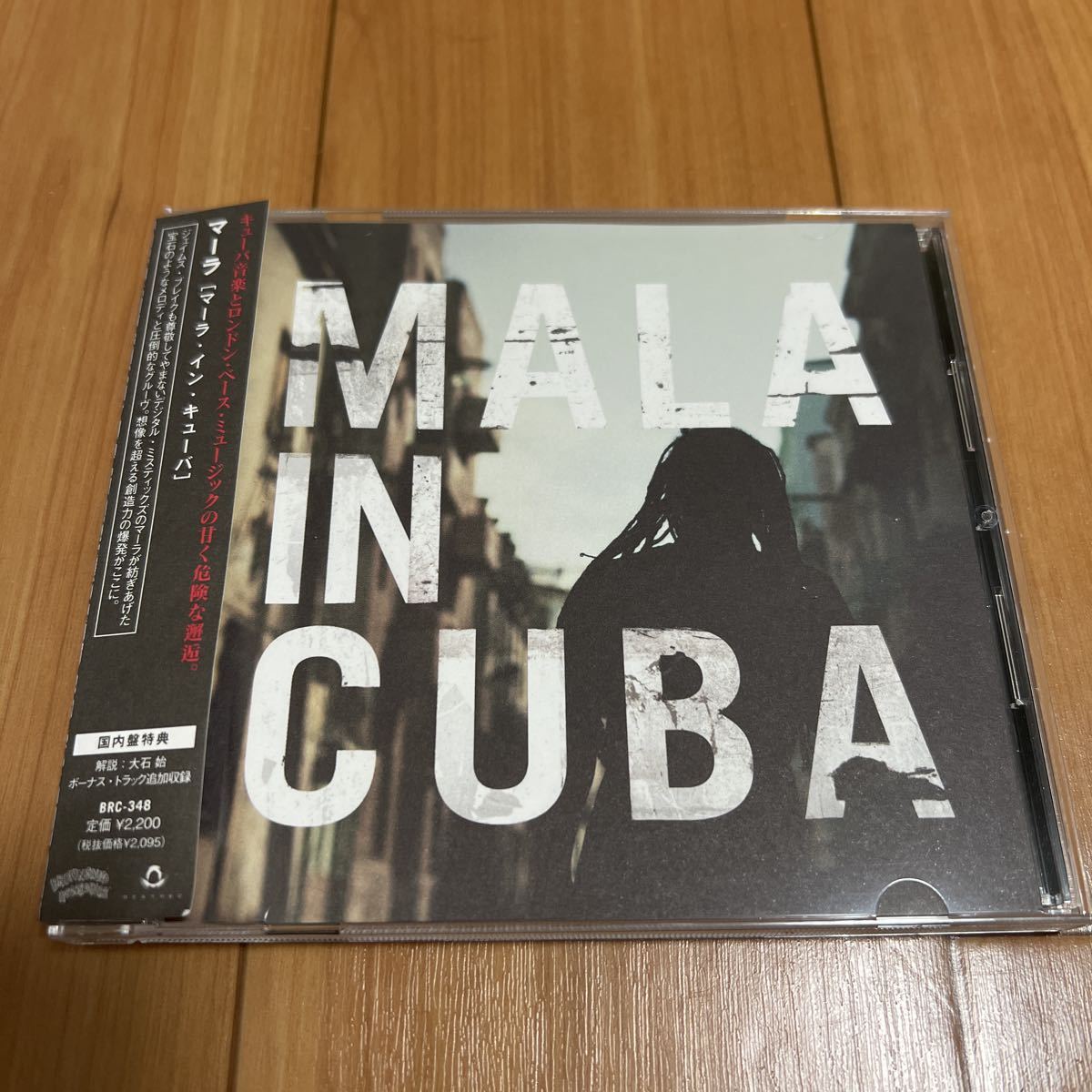 【Dubstep】Mala / Mala In Cuba - Beat Records . Brownswood Recordings ダブステップ_画像1