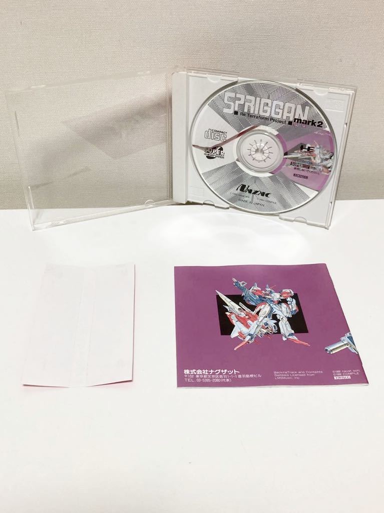 レア】PCエンジン スプリガンマーク2 箱説帯付き スプリガン レア】PCエンジン スプリガンマーク2 箱説帯付き スプリガン