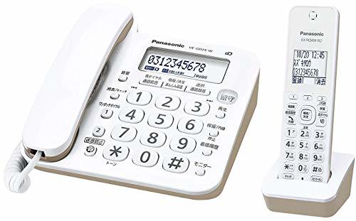 パナソニック RU・RU・RU デジタルコードレス電話機 子機1台付き 迷惑電話対策機能搭載 ホワイト VE-GD25DL-W