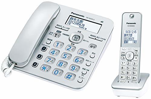 パナソニック RU・RU・RU デジタルコードレス電話機 子機1台付き 迷惑電話相談機能搭載 シルバー VE-GZ32DL-S