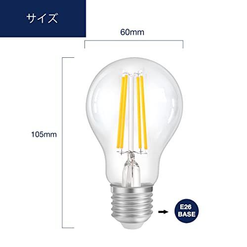 FLSNT LED電球 E26口金 電球色 75W形相当 エジソン電球 8W 2700K 1055lm フィラメント電球・・・_画像2