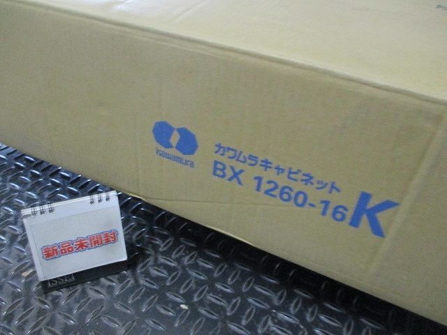 盤用キャビネットBX BX1260-16K