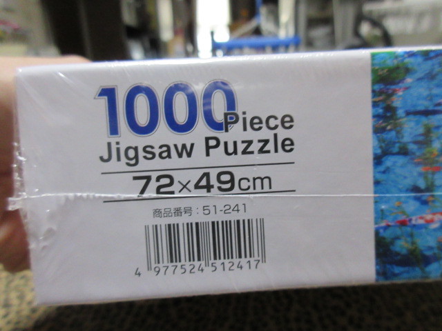 1000ピース ジグソーパズル モネの池 ７２X49cm　ビバリー_画像2
