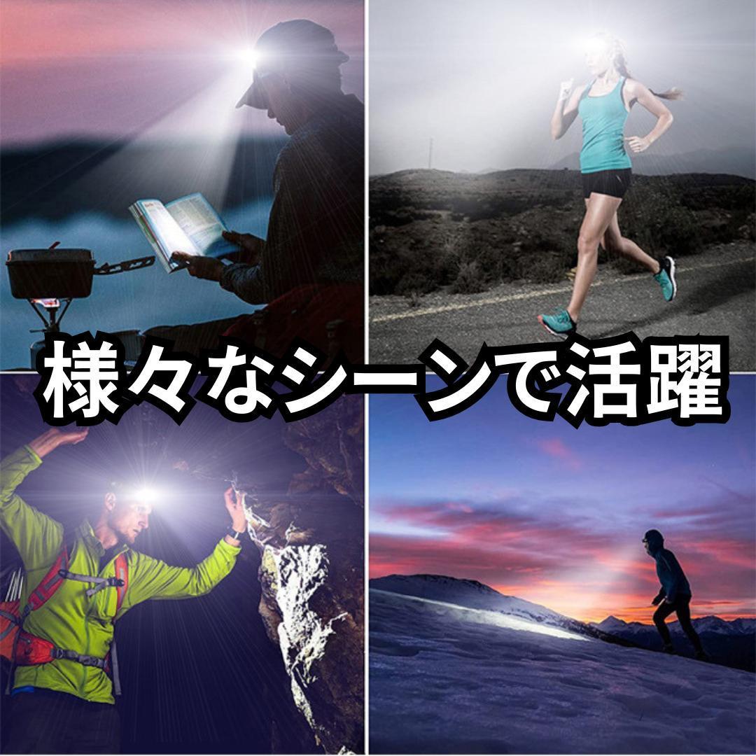 ヘッドライト 充電式 LED 軽量 USB キャンプ　登山　ハンズフリー　防水 アウトドア