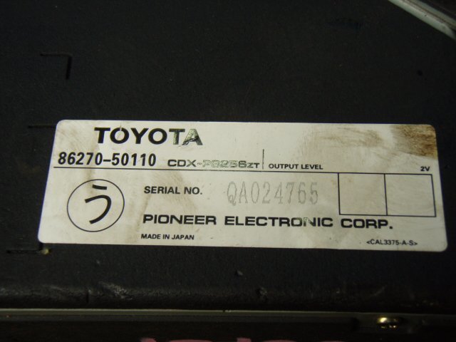 * UCF21 Celsior 86270-50110 CD changer 250702JJ