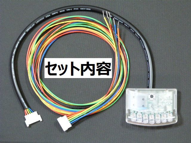 トヨタ iQ J10配線情報付■LEDスキャナー青 ブルー 純正キーレス連動■本格ダミーセキュリティ カーメイトよりお薦め_画像2