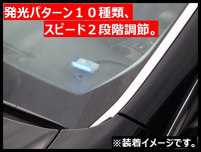 日産 セレナ C25配線情報付■LEDスキャナー青 ブルー 純正キーレス連動■本格ダミーセキュリティ VARAD VS350BLよりお薦めの画像3