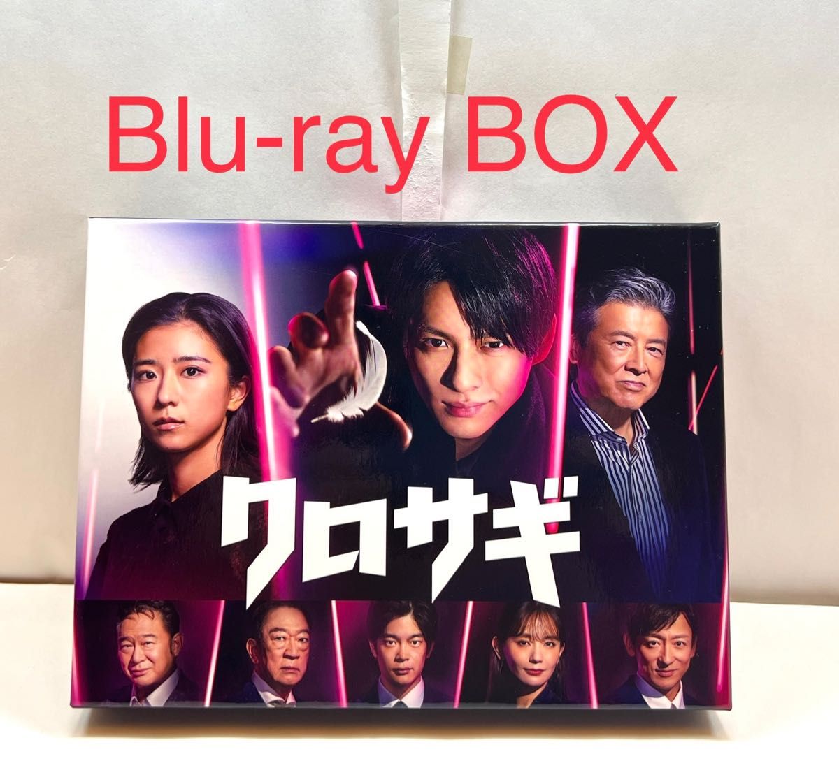 クロサギ(2022年版) Blu-ray BOX〈4枚組〉｜Yahoo!フリマ（旧PayPay