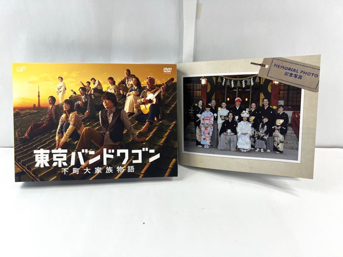 東京バンドワゴン～下町大家族物語 DVD-BOX〈6枚組〉