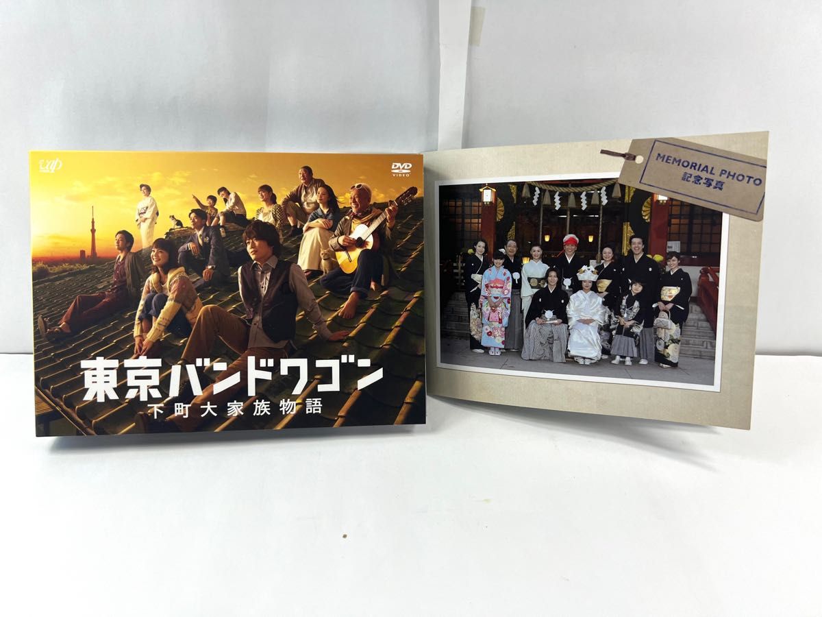 東京バンドワゴン~下町大家族物語 DVD-BOX〈6枚組〉