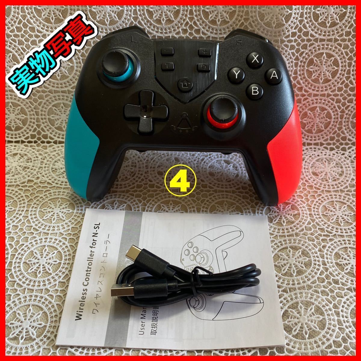 新品未使用 最新版 マクロ機能付き Switch コントローラーワイヤレス
