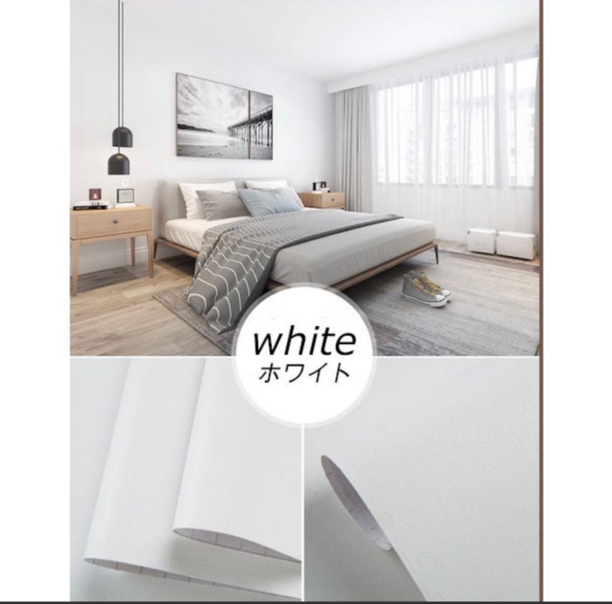 激安 大容量 10m 壁紙 無地　白壁　シンプル　清潔感　ステッカー　シール 白　ホワイト　リメイク　DIY リフォーム　リノベ