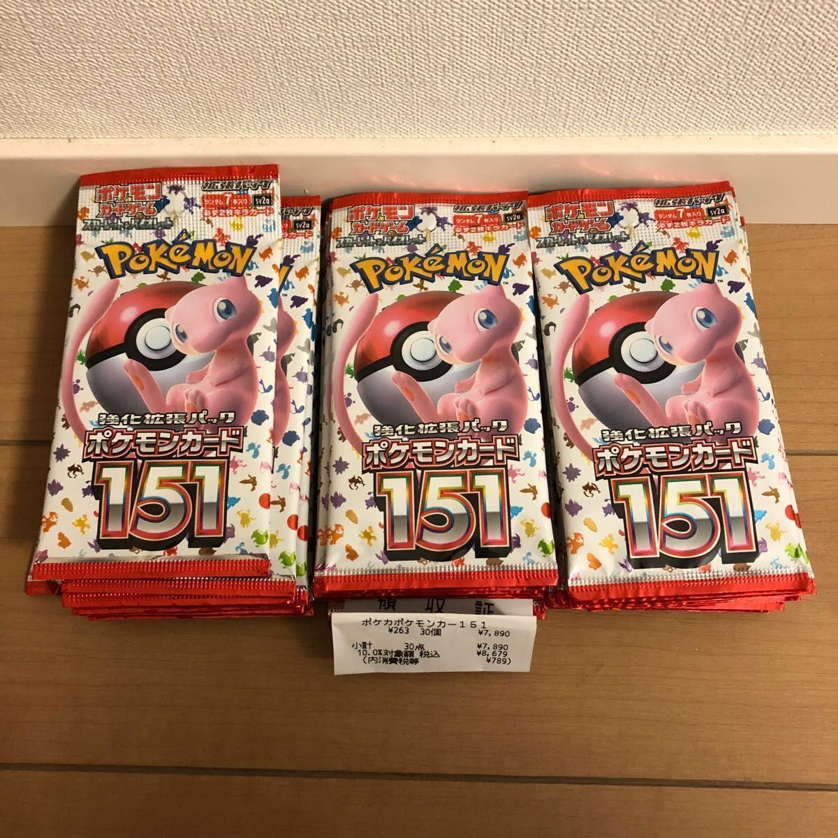 ポケモンカード151 280パック 14BOX分 ポケカ 151 BOX ポケモンカード