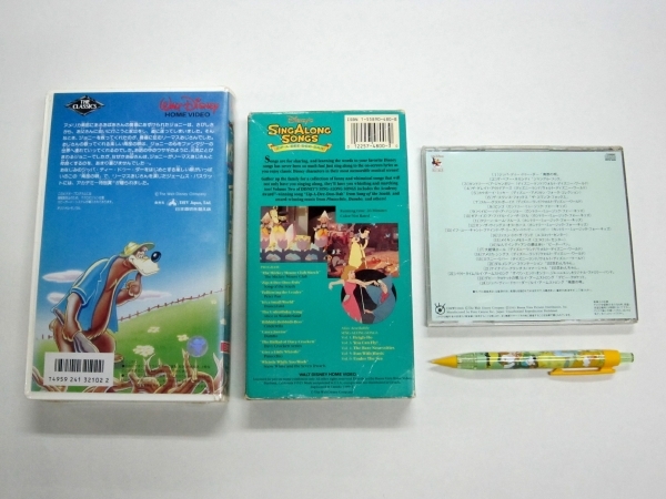 希少 DISNEY ディズニー 南部の唄 SONG of the SOUTH 4種セット 希少 DISNEY ディズニー 南部の唄 SONG of the SOUTH 4種セット