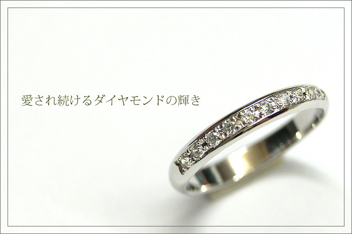結婚指輪 SVクラスカラー 天然ダイヤモンド 10石■プラチダイヤモンドハーフエタニティー リング _画像2