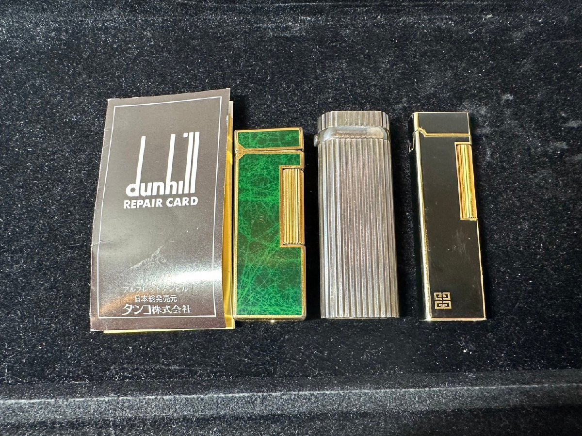 1円 Cartier GIVENCHY dunhill ジバンシィ カルティエ ダンヒル