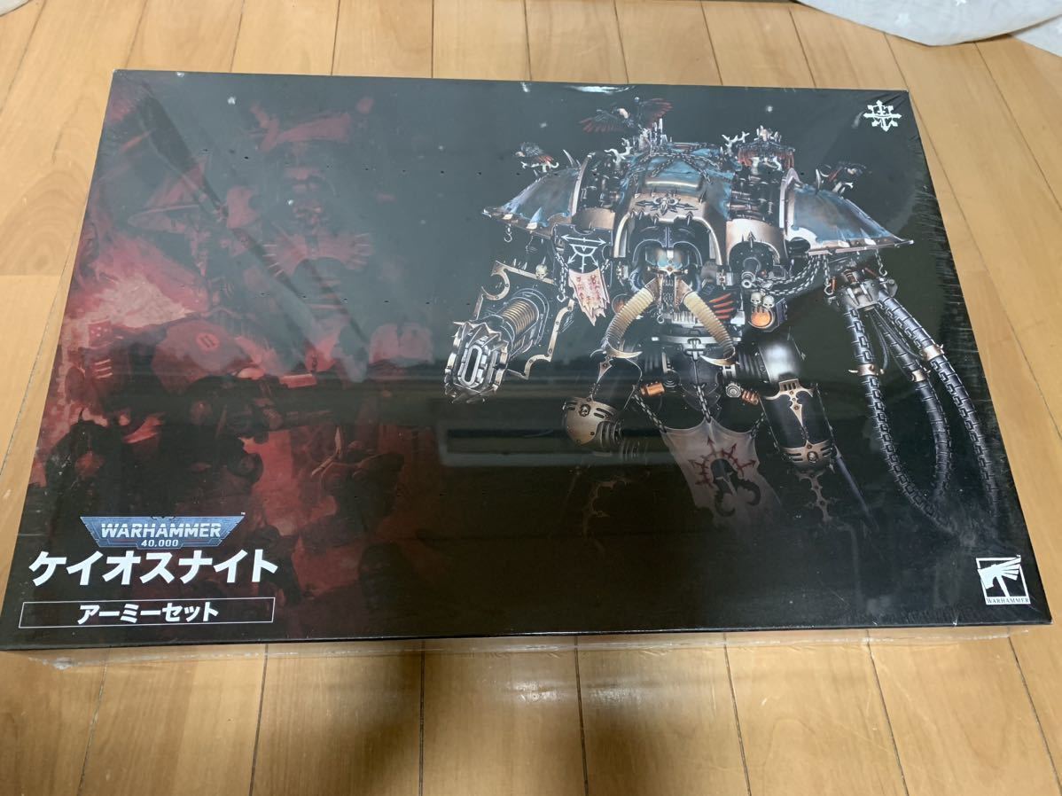 ウォーハンマー WARHAMMER ケイオスナイトアーミーセット 新品未開封
