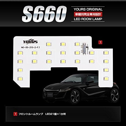 YOURS(ユアーズ) ホンダ S660 JW5 全グレード適合 平成27年4月~ (減光調整付き) 専用設計 LED ルームラン_画像4