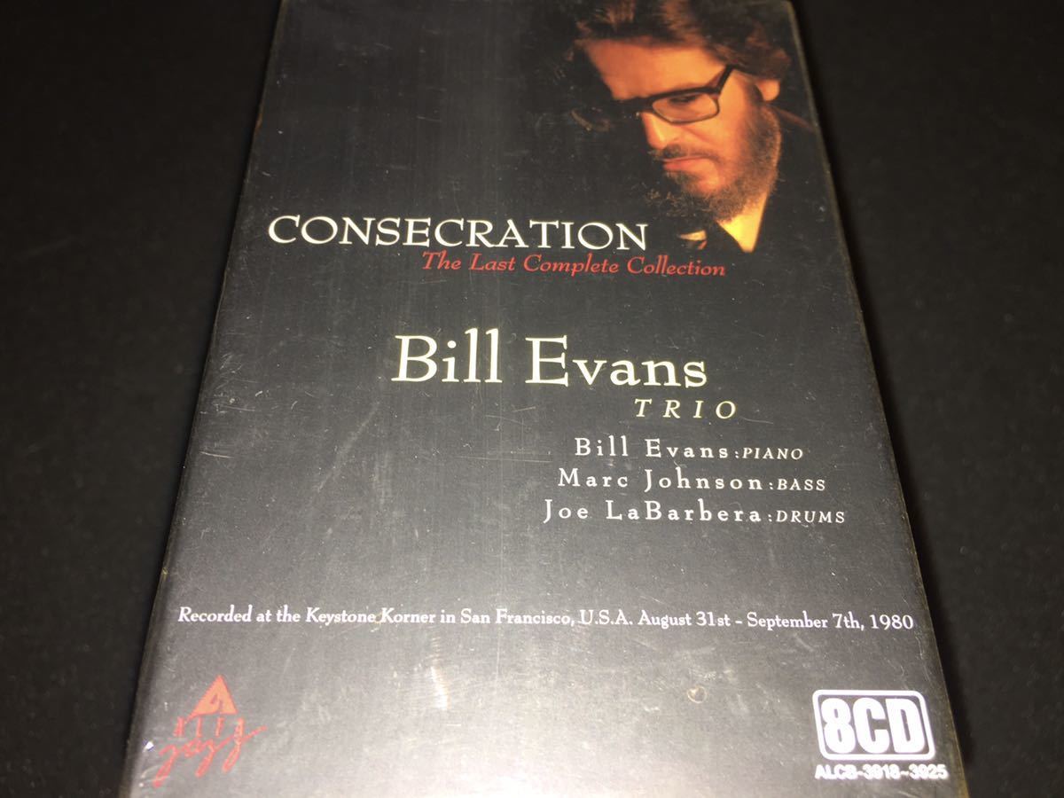 廃盤 8CD ビル・エヴァンス ラスト コンプリート コンセクレイション マーク・ジョンソン 国内 日本語 Bill Evans Complete CONSECRATION_画像4