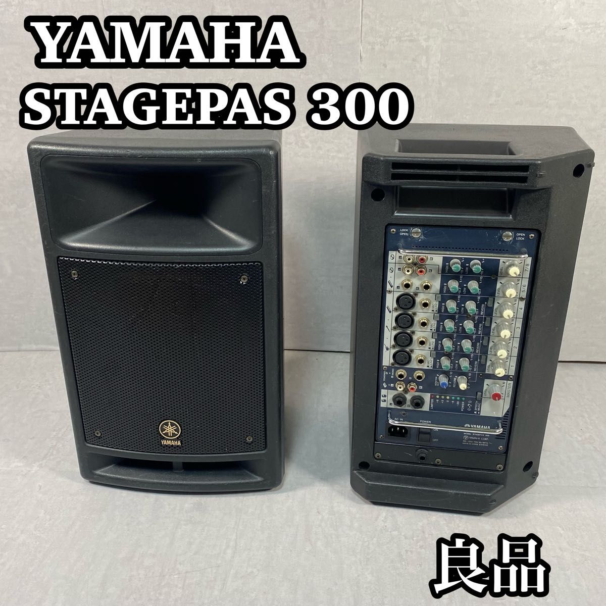 【良品】 YAMAHA ヤマハ ポータブルPAシステム STAGEPAS300
