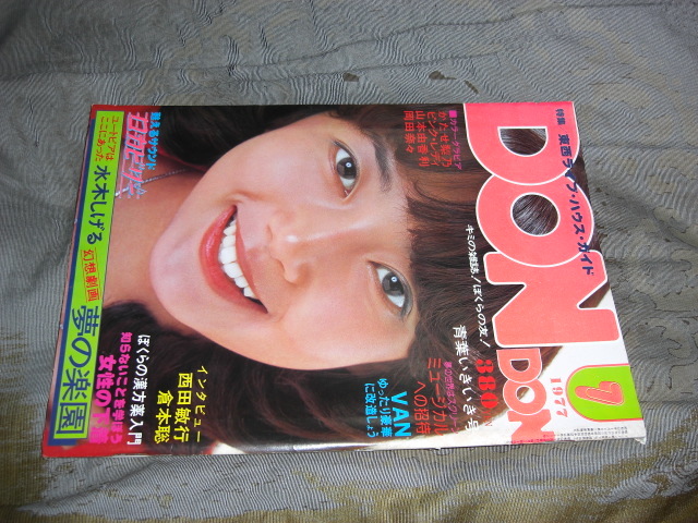 ☆『 クラスメイトジュニア 1991年5月号 』◎牧野あゆみ&森田菊子/あけの美憂/相原優子/広瀬さちよ/楽天使 ◇投稿/チア ▽超美品/激レア - その他 ☆『 クラスメイトジュニア 1991年5月号 』◎牧野あゆみ&森田菊子/あけの美憂/相原優子/広瀬さちよ/楽天使 ◇投稿/チア ▽超美品/激レア - その他