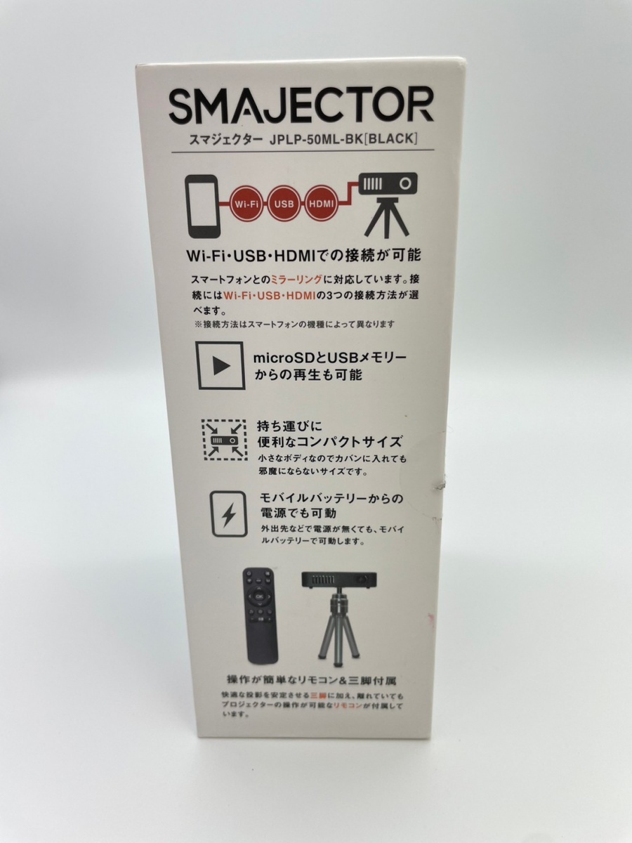 山善 プロジェクター 10~120インチ スマジェクター JPLP-50MLーBK