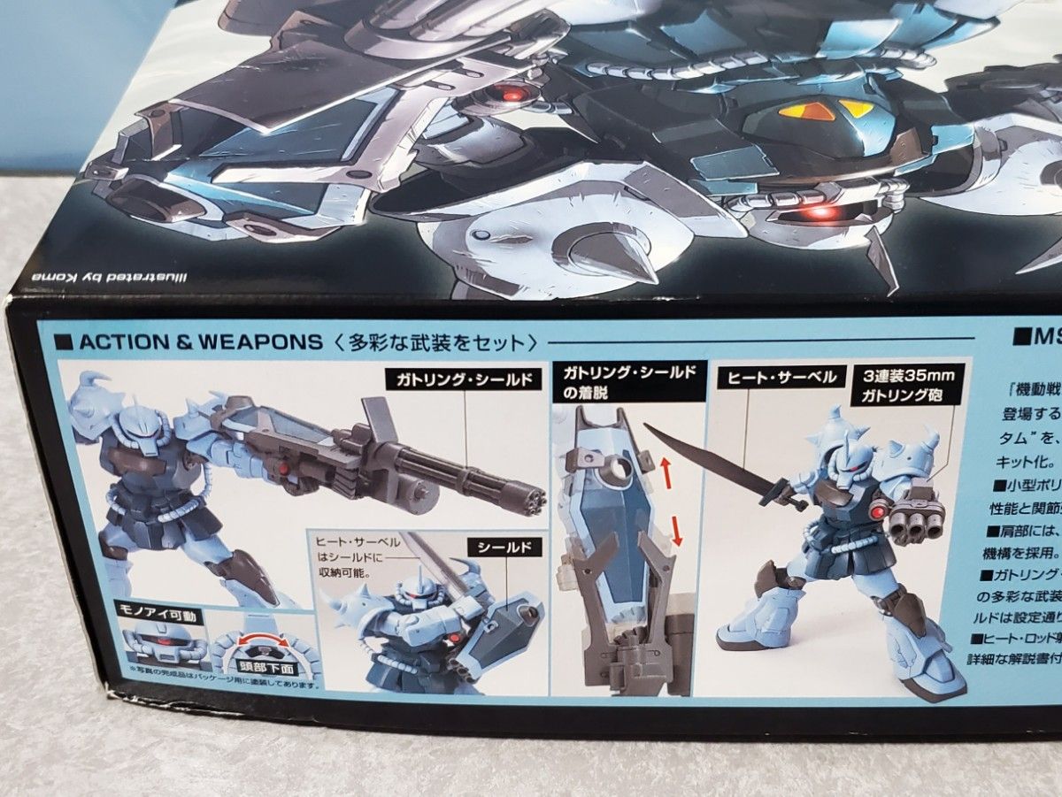 未組立 HGUC 1/144 グフカスタム プラモデル ガンプラ 機動戦士 未組立 HGUC 1/144 グフカスタム プラモデル ガンプラ 機動戦士