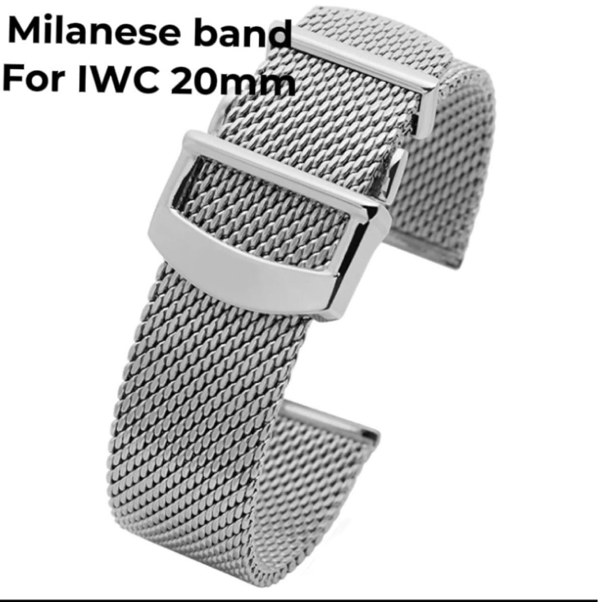 即日出荷】ミラネーゼバンド iwc ポルトギーゼ ポートフィノ用 即日出荷】ミラネーゼバンド iwc ポルトギーゼ ポートフィノ用
